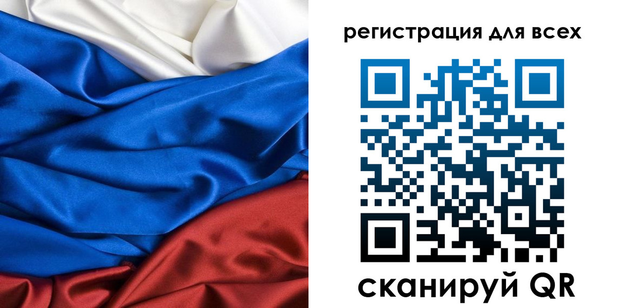 прописка 2025 в Очёре